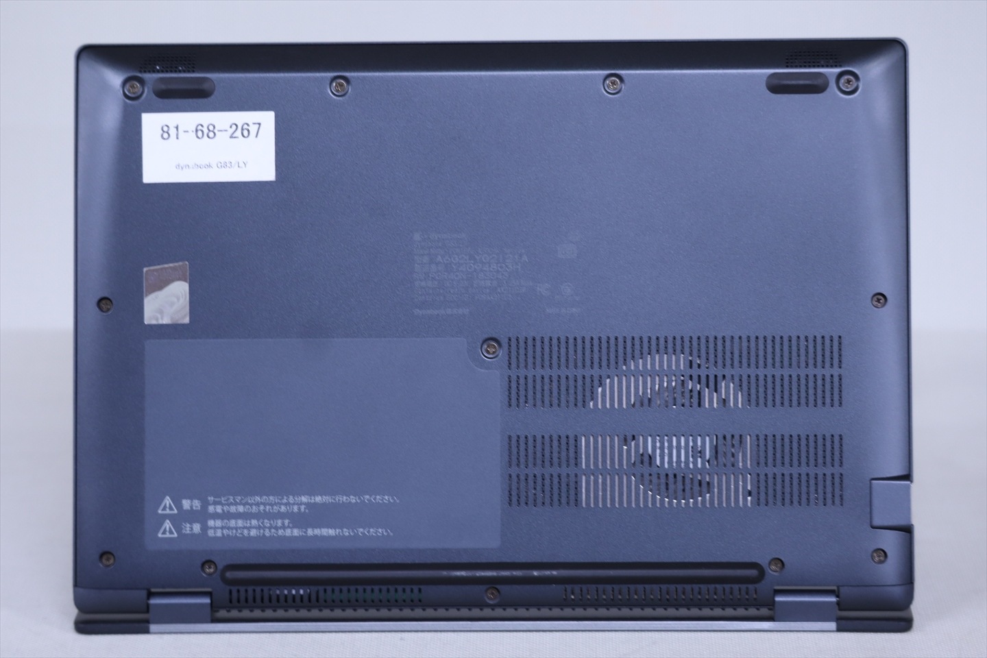 ダイナブック 東芝 良好品 バッテリー良 2024年薄軽量モデル 13世代