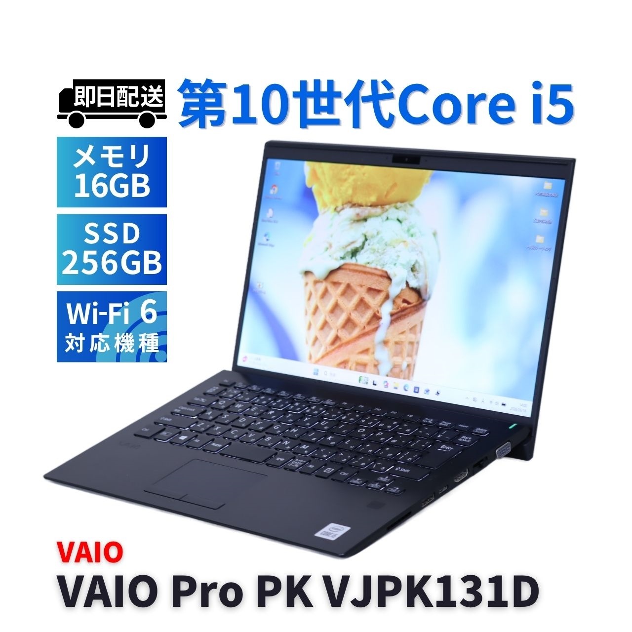 ノートパソコン 良好品 バッテリー良 2020年薄軽量快速16Gモデル 10