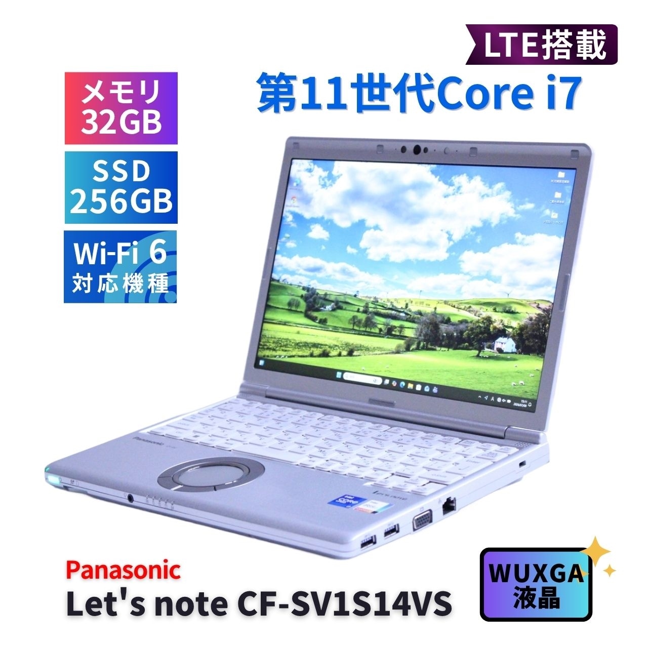 パナソニック レッツノート 累積時間少 2021年パワフル32Gモデル