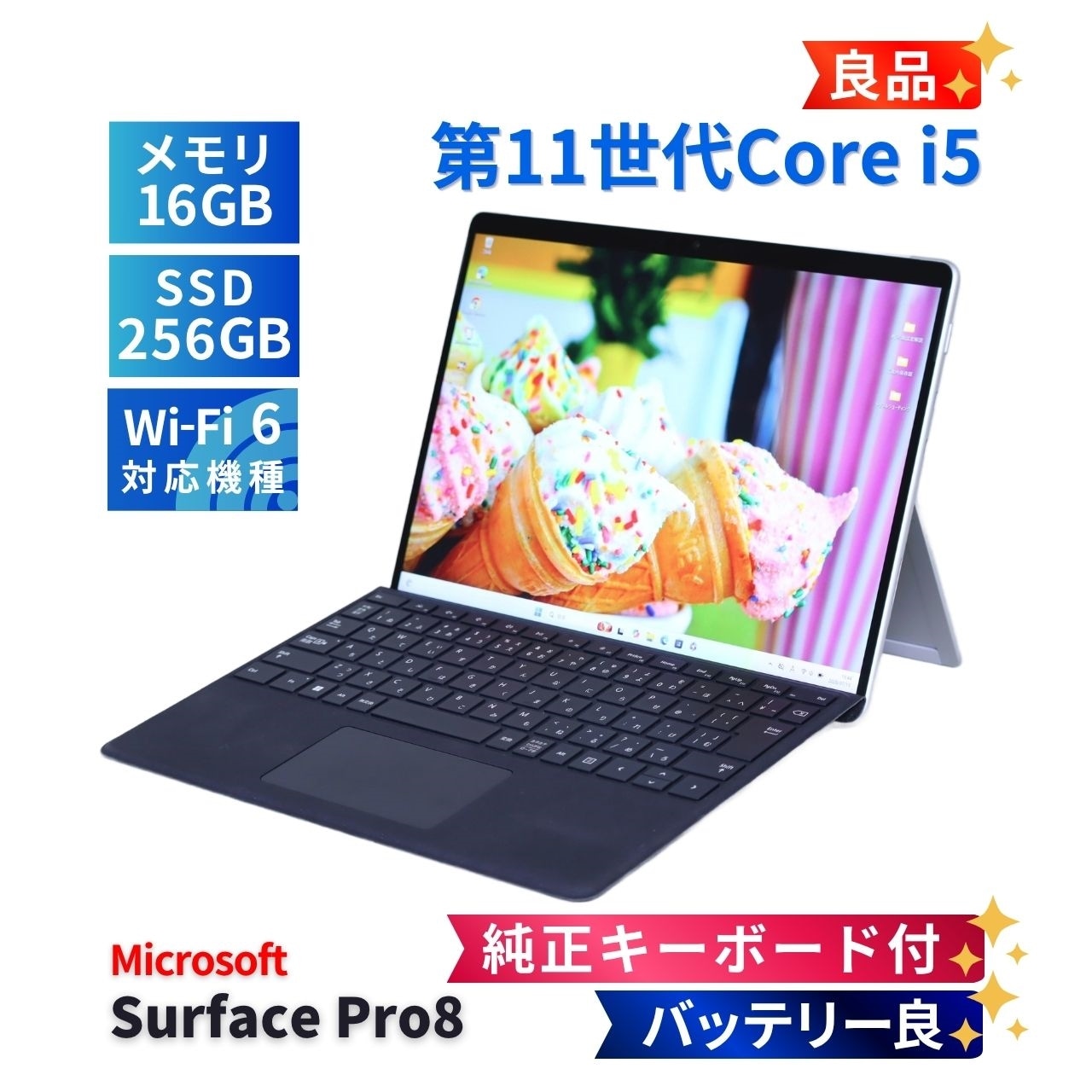 サーフェス 良品 バッテリー良 2021年快速タブレットPC Surface Pro8