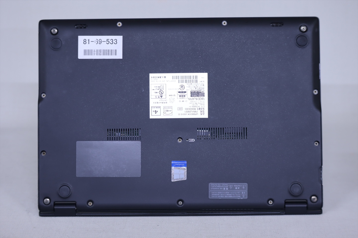 富士通 良品 2020年薄軽量モデル 10世代Corei5 LIFEBOOK U9310/D i5