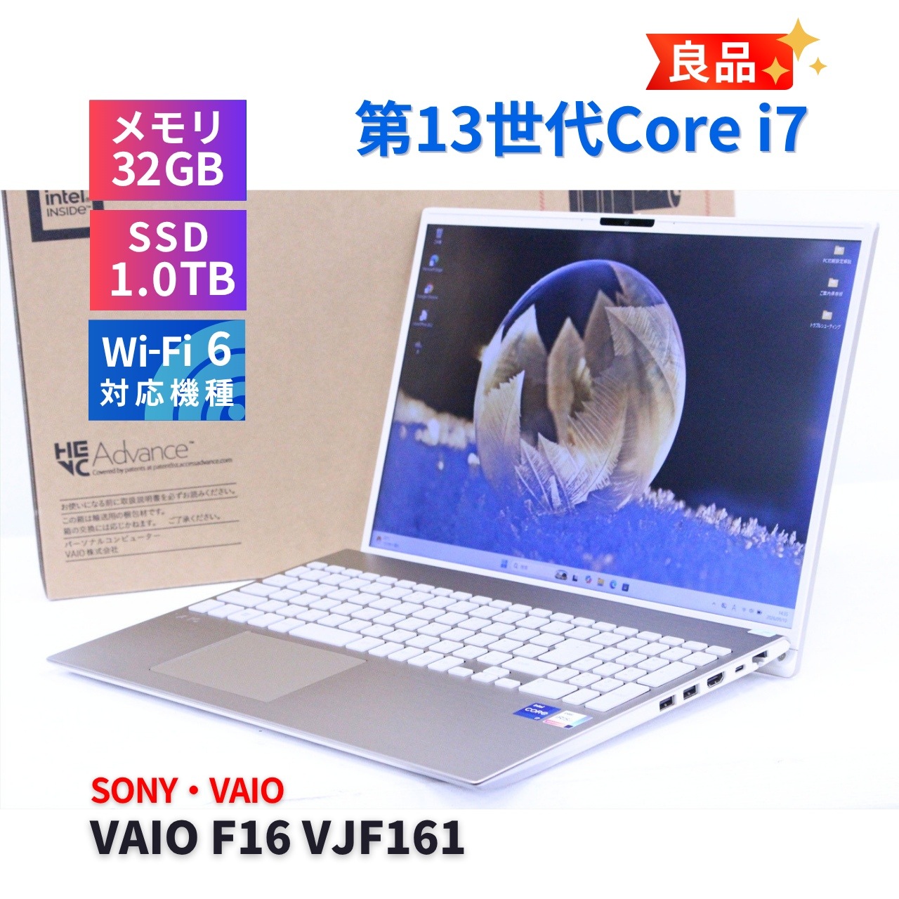 ノートパソコン 良品 2023年16型WUXGA液晶32Gパワフルモデル 13世代