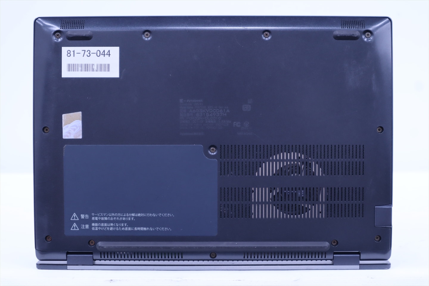 ダイナブック 東芝 2022年薄軽量快速モデル 12世代Corei5 dynabook G83
