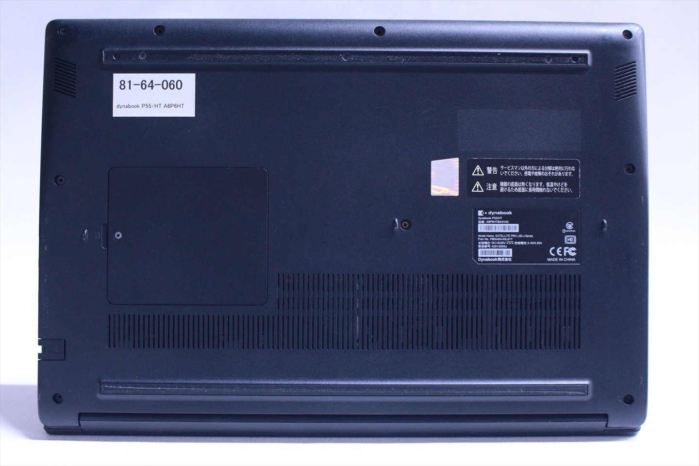 即配 2021年薄型快速16Gモデル 11世代Corei5 dynabook P55/HT i5