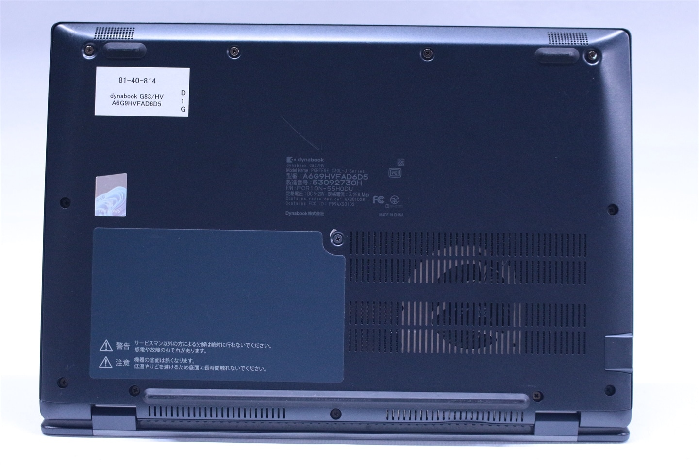 即配 2022年快速モデル 11世代Corei5 dynabook G83/HV i5-1135G7 16G