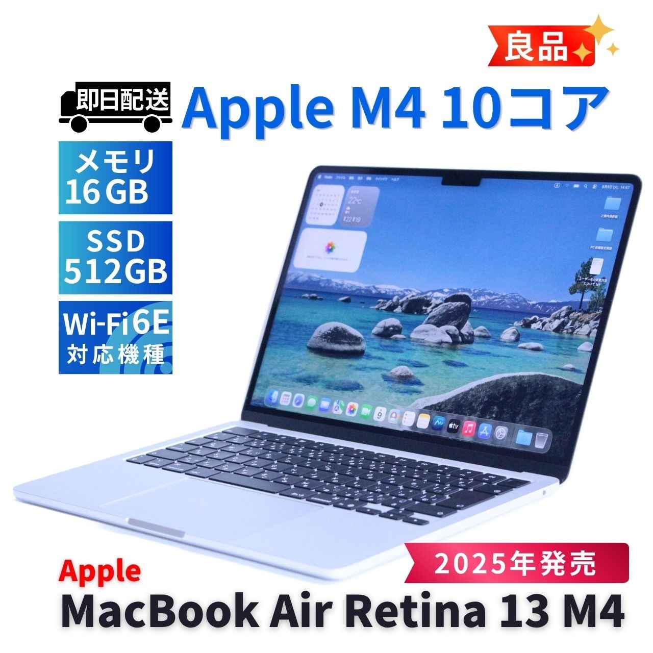 ノートパソコン 良品 バッテリー良 2025年パワフルモデル MacBook Air 