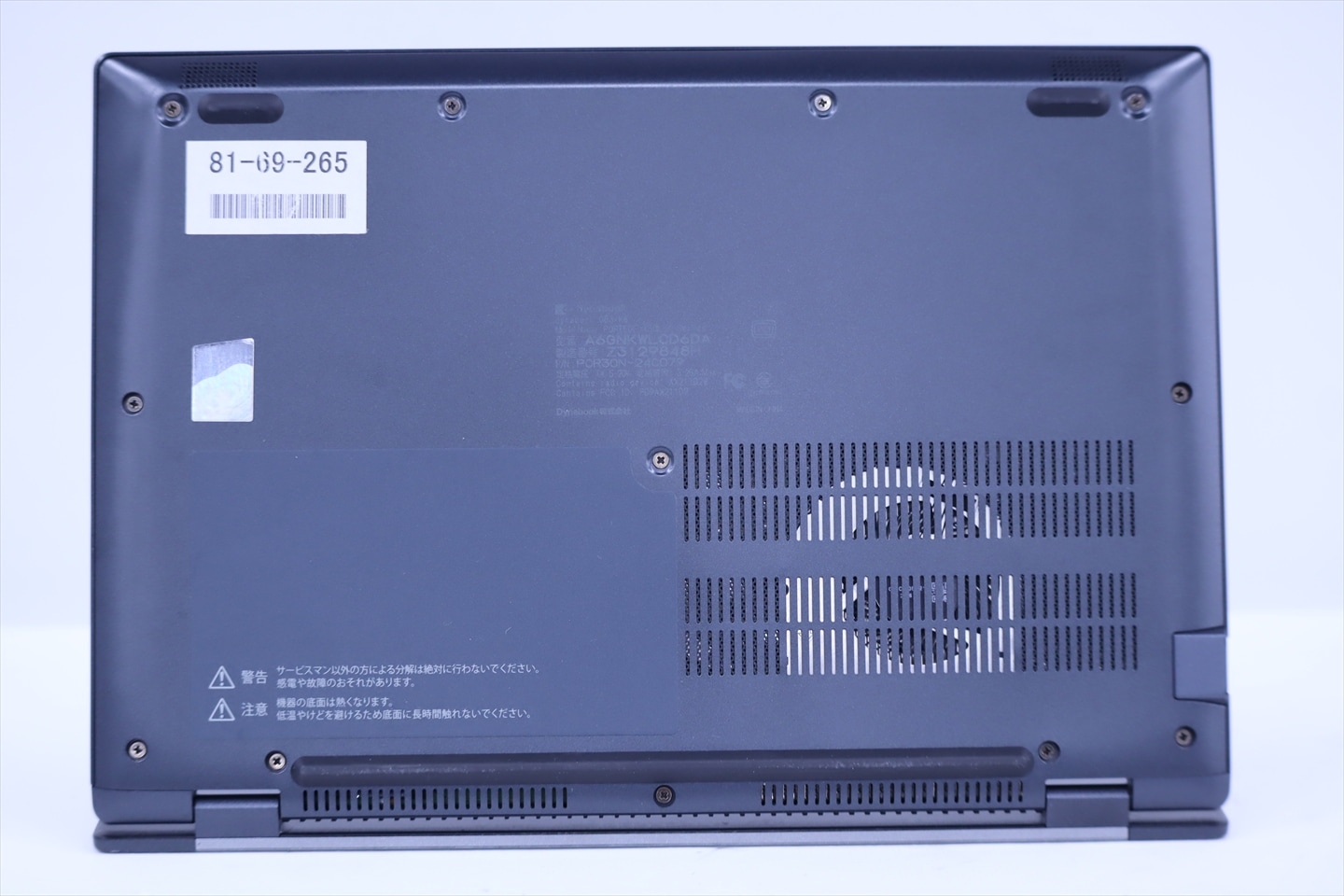 ダイナブック 東芝 バッテリー良 2023年軽量快速モデル 12世代Corei5