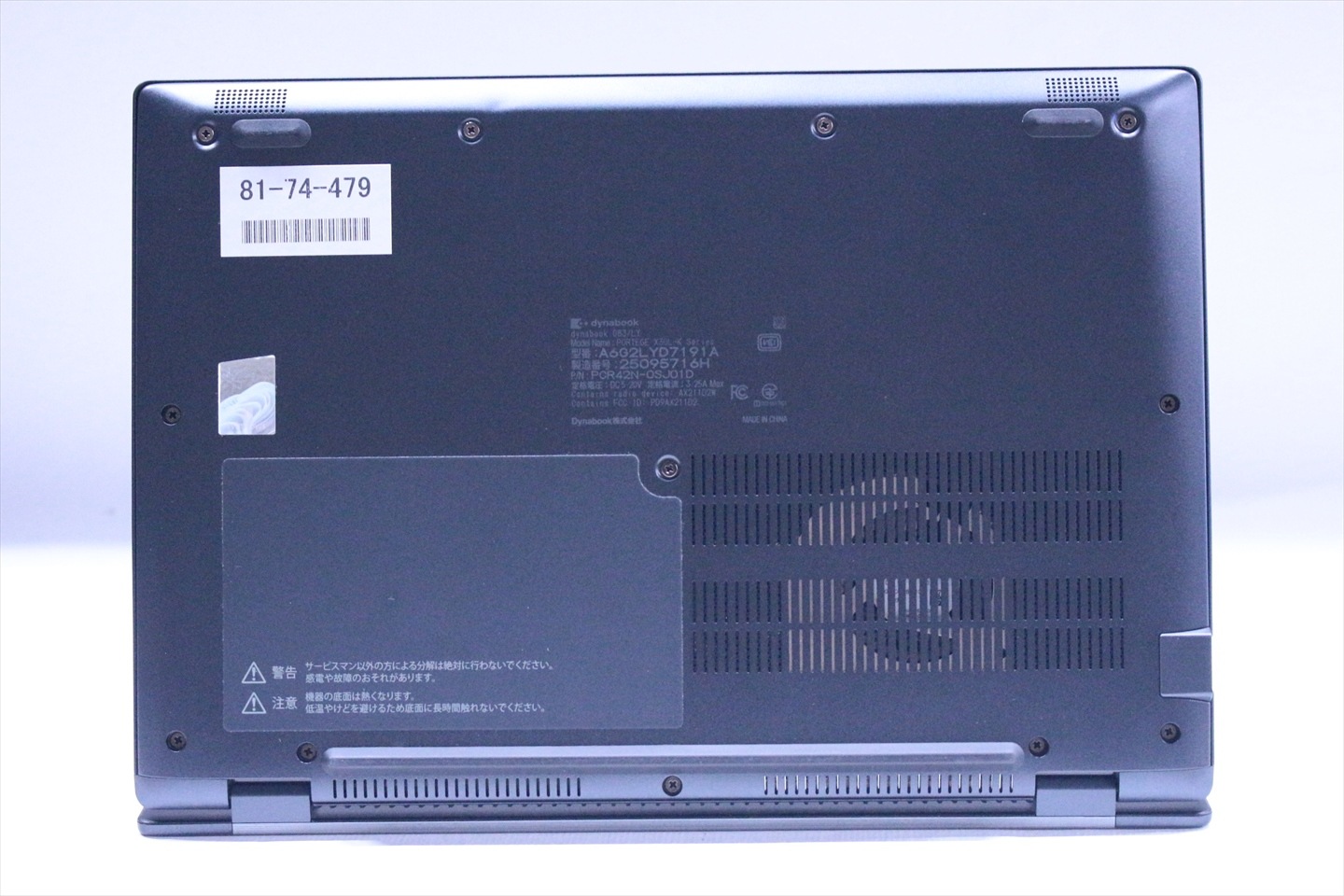 ダイナブック 東芝 良好品 2024年軽量快速モデル 13世代Corei5