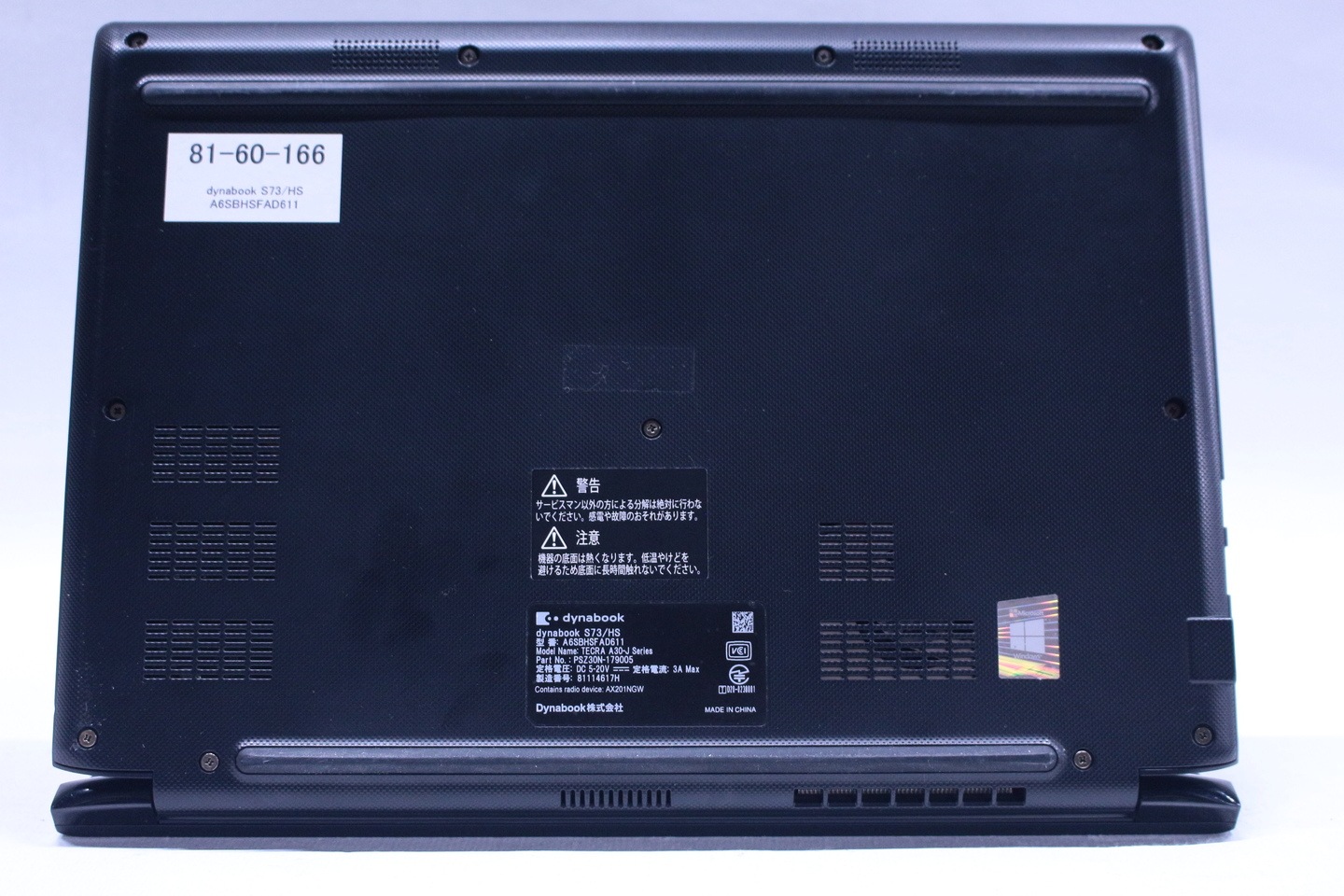 即配 2021年快速モデル 11世代Corei5 dynabook S73/HS i5-1135G7 16G