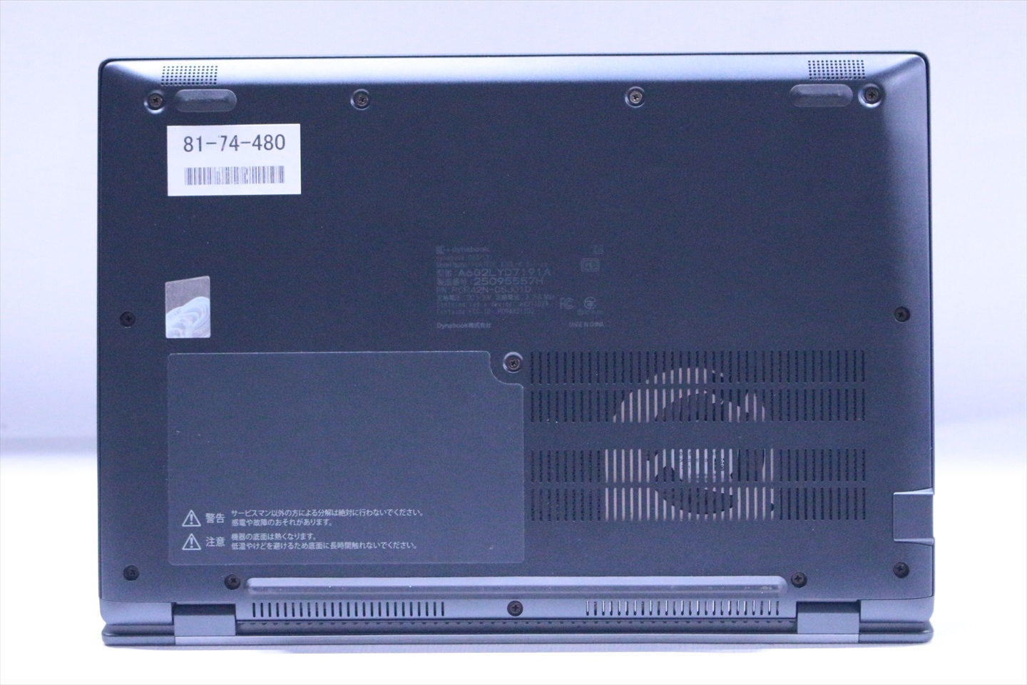 ダイナブック 東芝 良好品 2024年軽量快速モデル 13世代Corei5