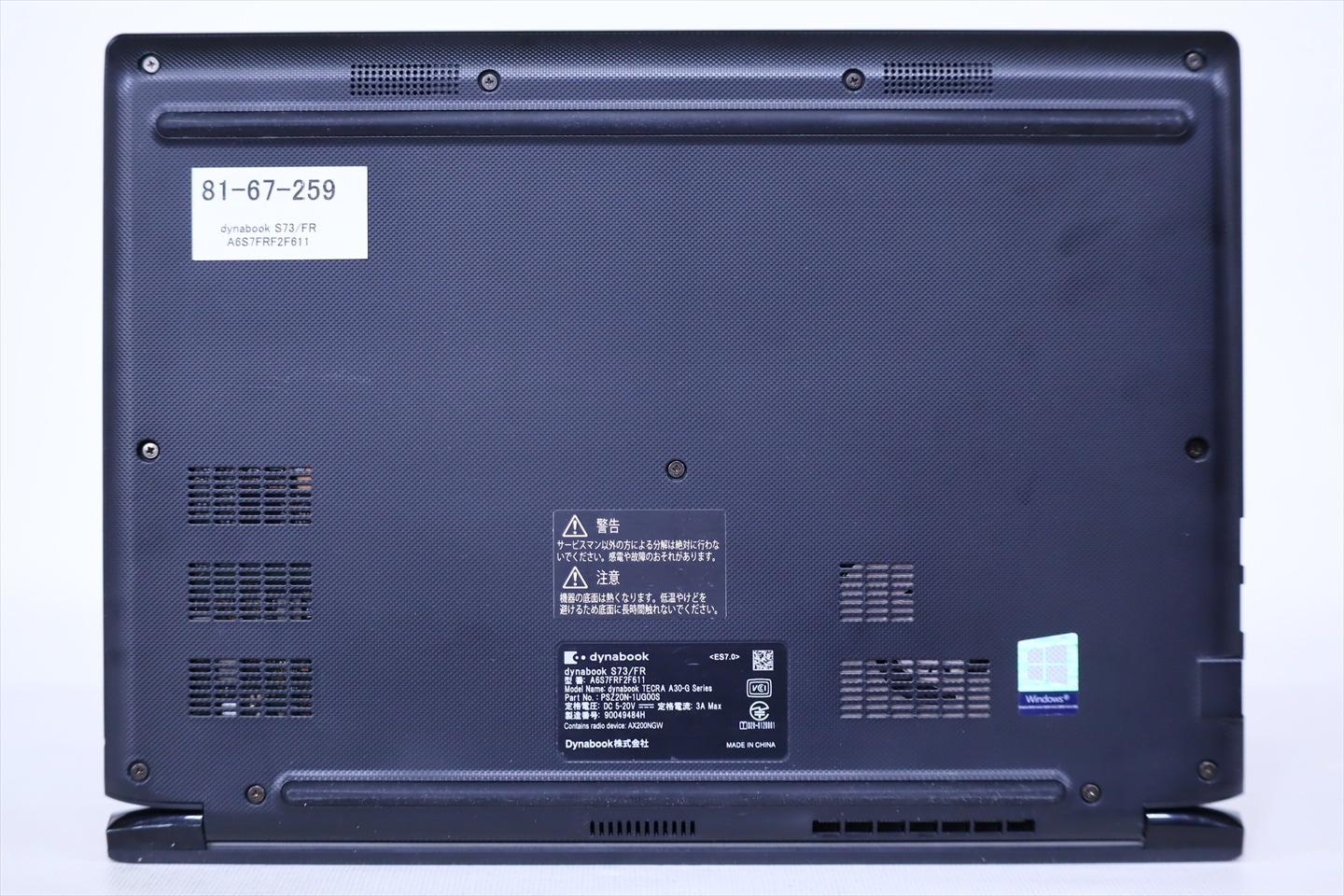 ダイナブック 東芝 良好品 バッテリー良 2020年モデル 10世代Corei5