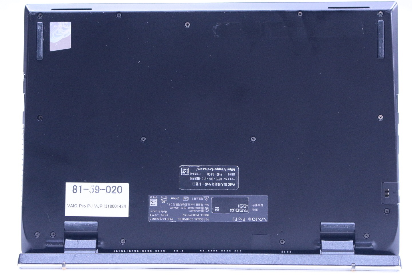 即配 バッテリー良好 2021年快速軽量モデル VAIO Pro PJ VJPJ218 i5