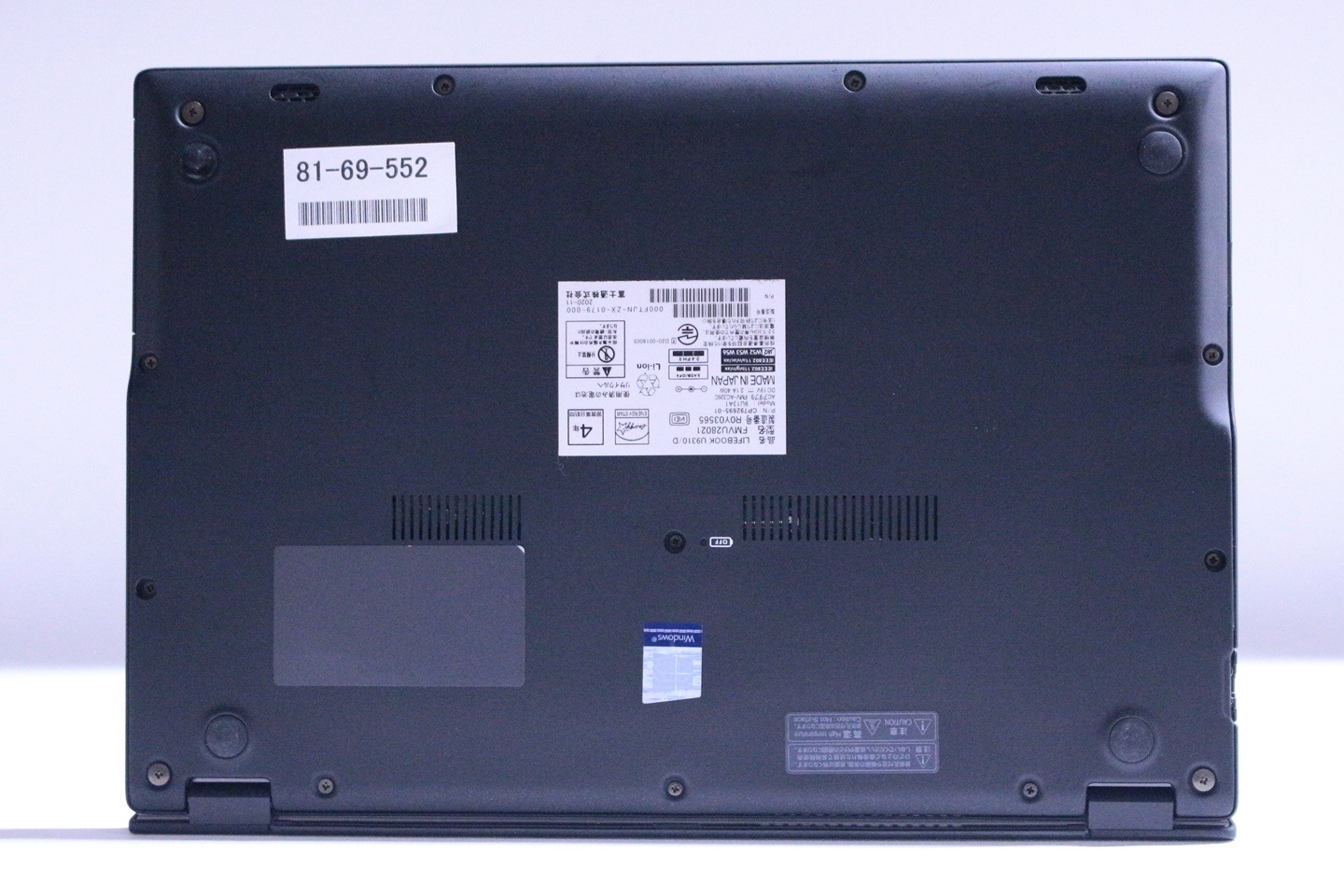富士通 良品 2020年薄型軽量モデル 10世代Corei5 LIFEBOOK U9310/D i5
