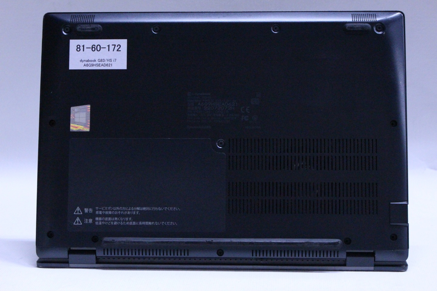 即配 2021年パワフルモデル 11世代Corei7 dynabook G83/HS i7-1165G7