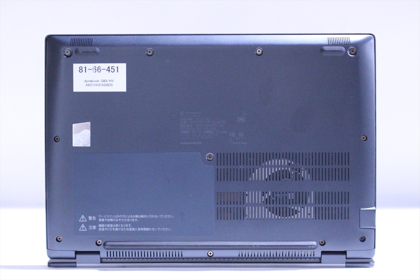 美品】第11世代 Corei5｜dynabook G83/HU｜バッテリー良好｜2022年製