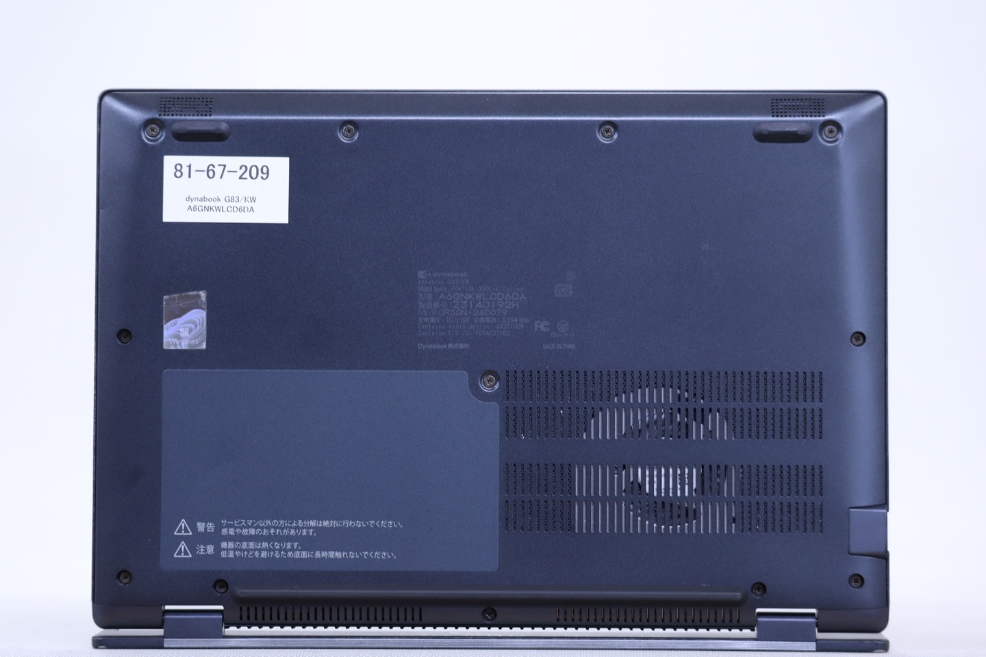 ダイナブック 東芝 良品 バッテリー良 2023年薄軽量快速モデル 12世代