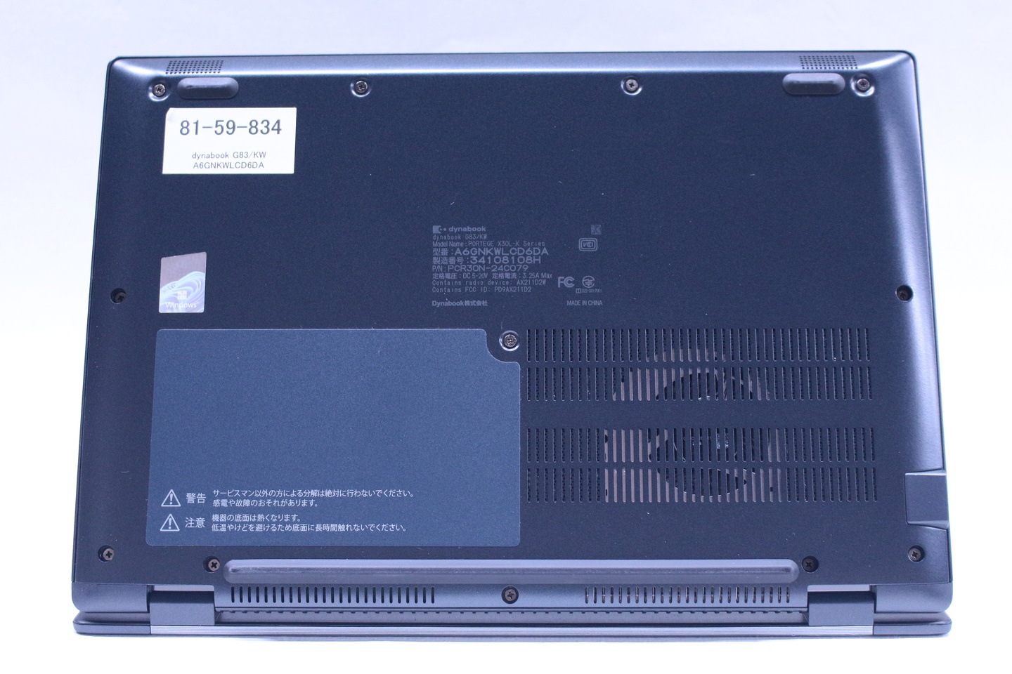 美品 dynabook G83/KW 2023年製 12世代 バッテリー消耗少 美品 dynabook G83/KW 2023年製 第12世代 バッテリー消耗少 - メルカリ