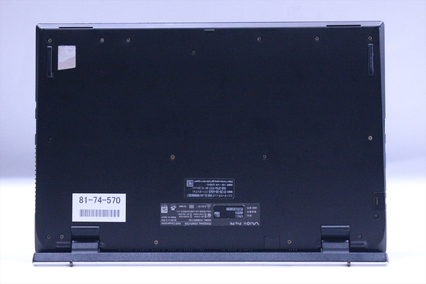 ノートパソコン 良好品 2021年薄軽量快速モデル 11世代Corei5 VAIO Pro