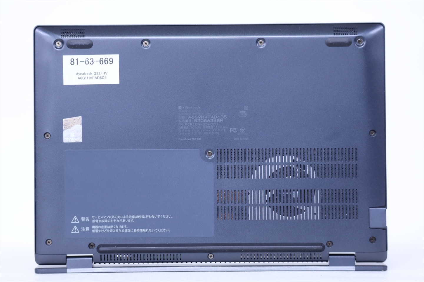 即配 バッテリー良 2022年快速モデル 11世代Corei5 dynabook G83/HV i5