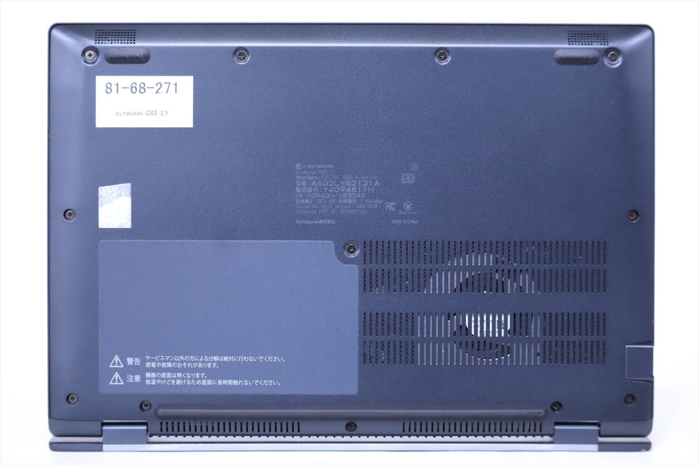 ダイナブック 東芝 良好品 バッテリー良 2024年軽量モデル 13世代