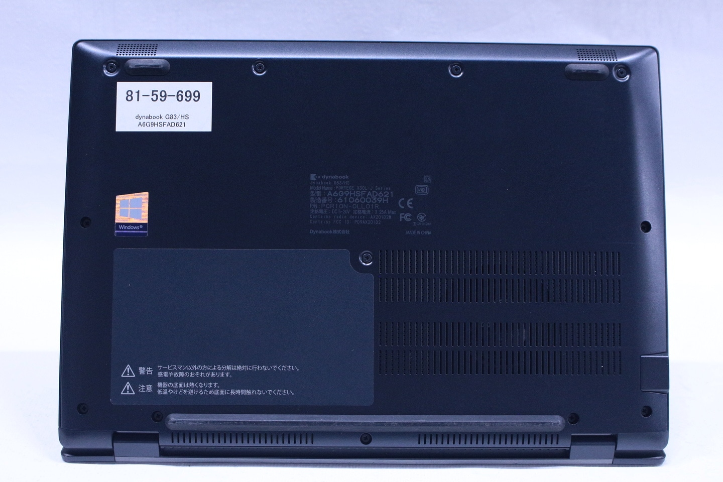 高速 TOSHIBA dynabook G83 i5-1135G7 Office Amazon.co.jp: 【整備済み品】東芝 軽量 ノートパソコン dynabook G83