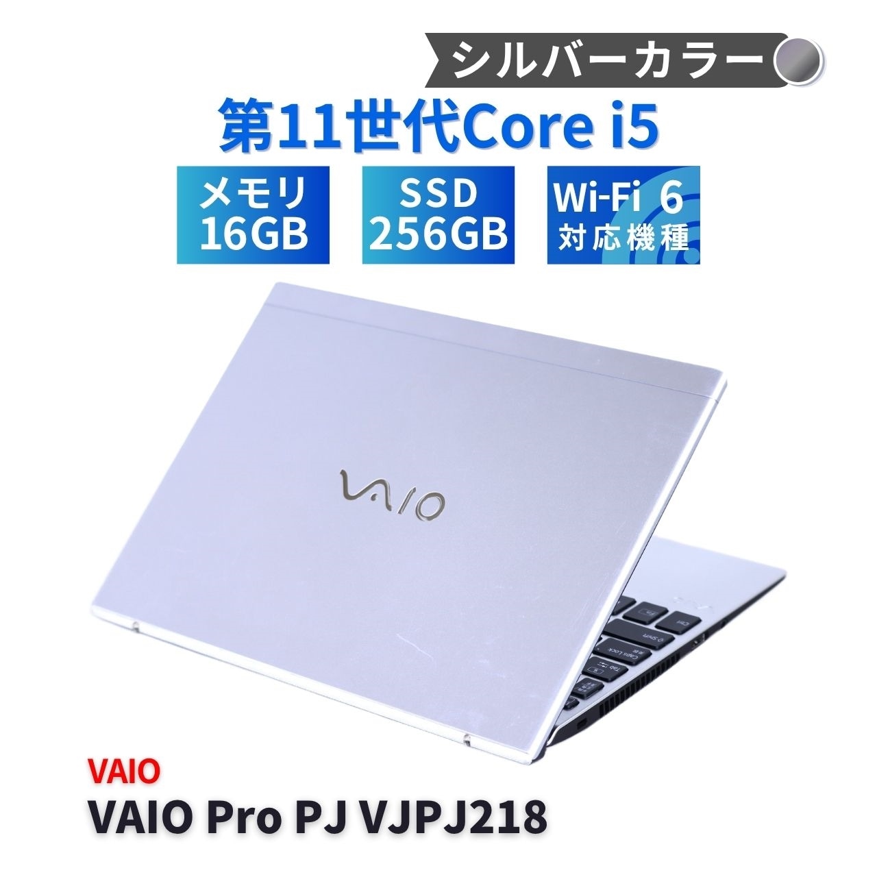 1円～ 11世代Corei5 バッテリー良 LIFEBOOK i5 即配 2021年快速軽量