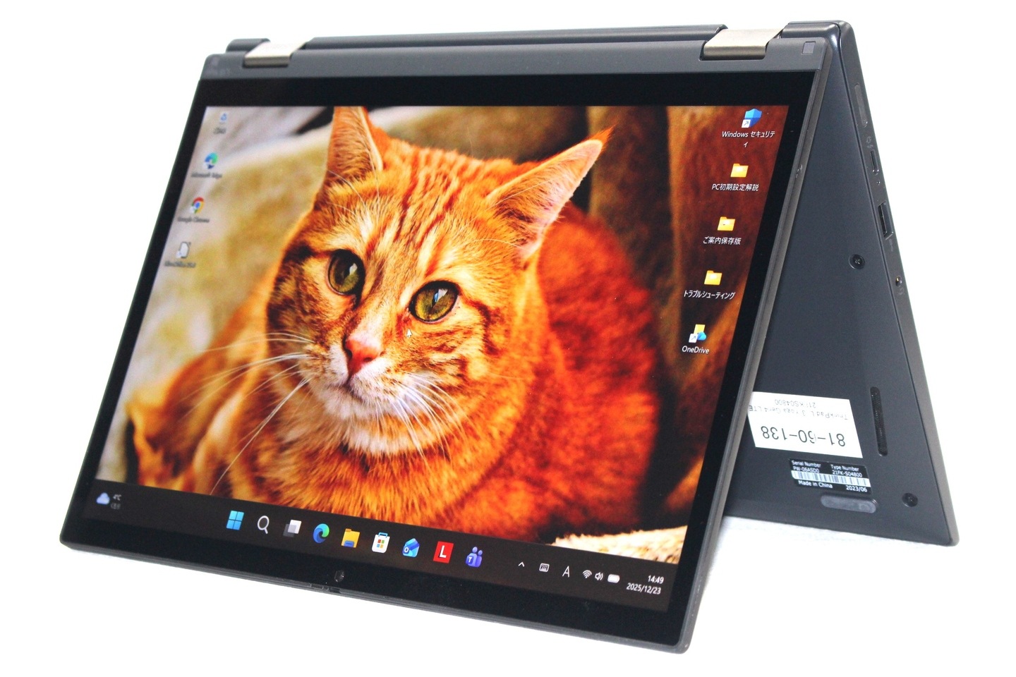 即配 良品 2023年2in1モデル バッテリー良 13世代Corei5 ThinkPad L13