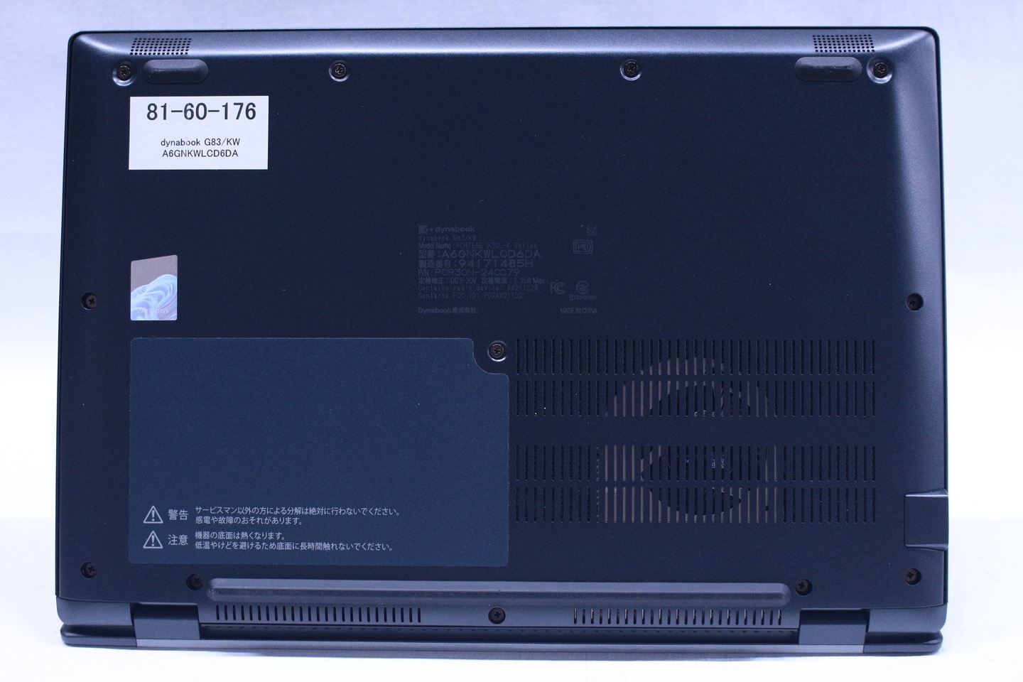 即配 良品 2023年快速モデル 12世代Corei5 dynabook G83/KW i5-1235U