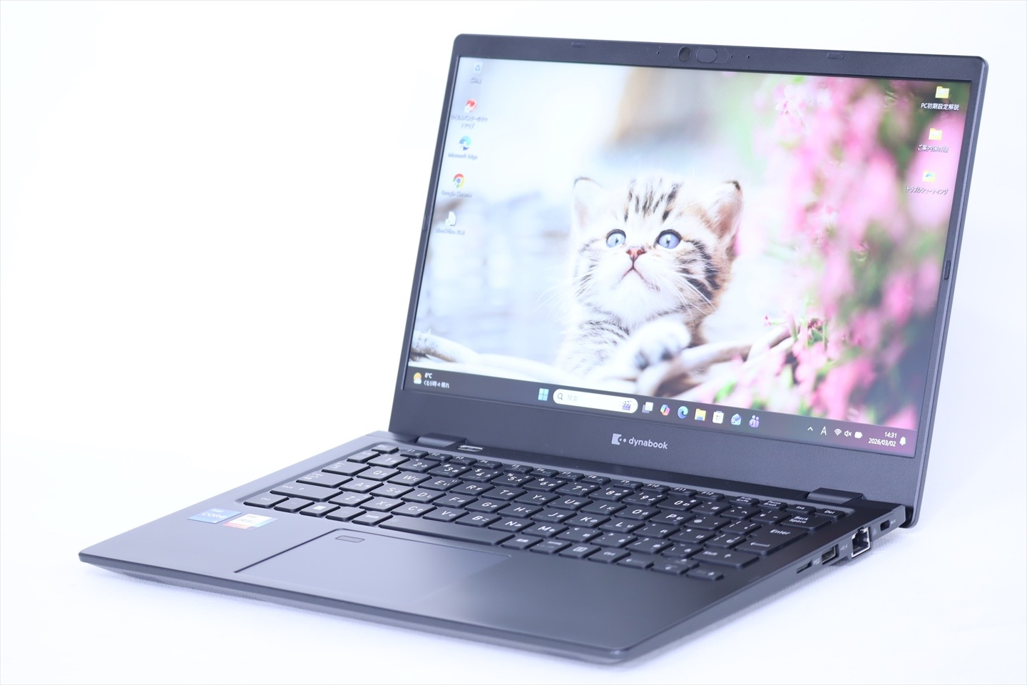 即配 良品 2022年快速モデル 11世代Corei5 dynabook G83/HV i5-1135G7