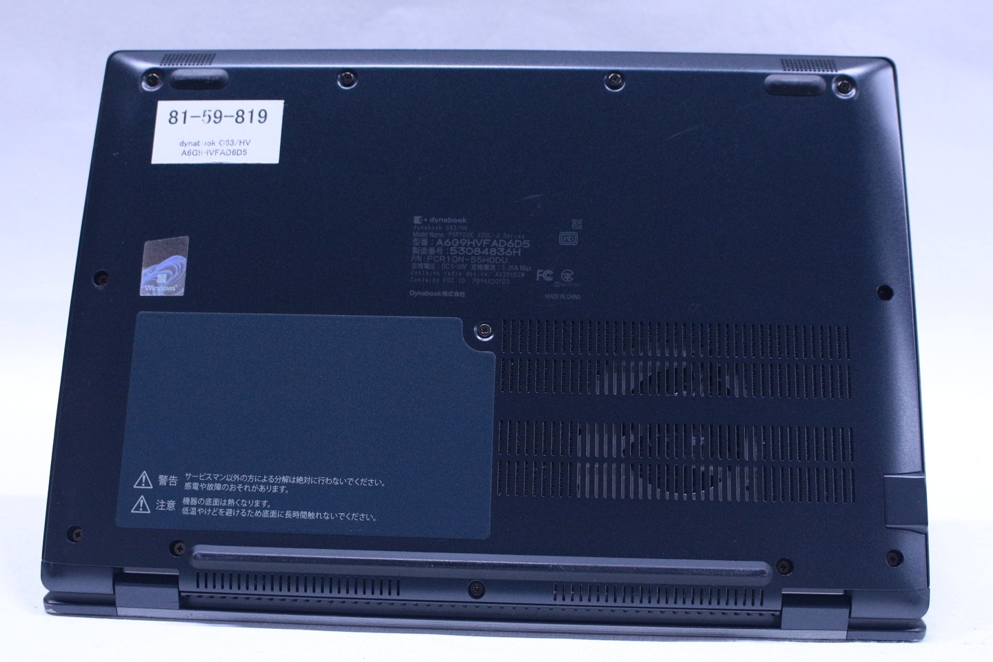 即配 バッテリー良 2022年快速モデル 11世代Corei5 dynabook G83/HV i5