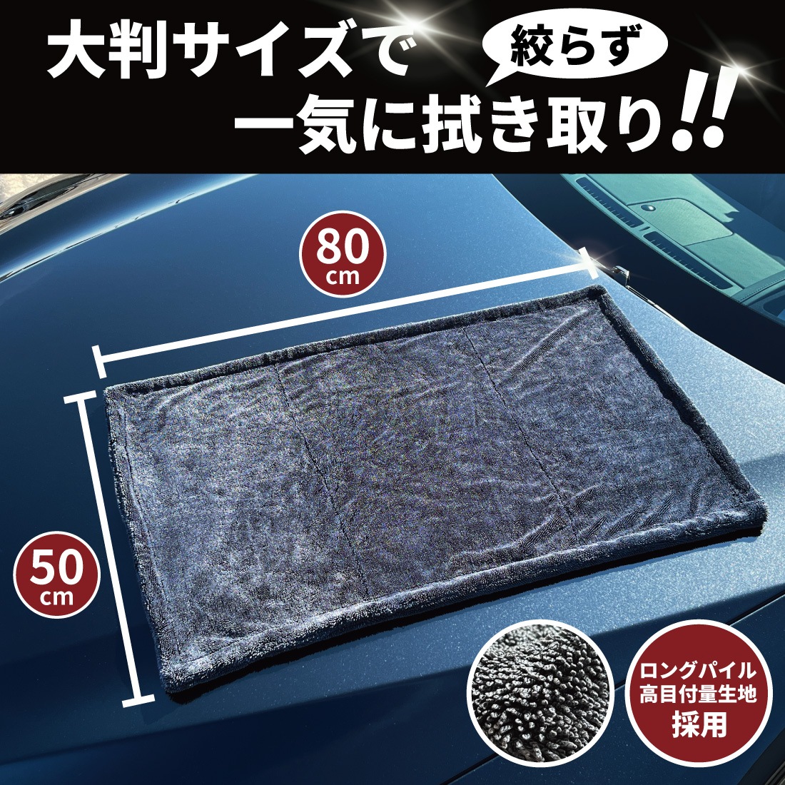 25åAguaMirai(ߥ饤) Srie Supremaʥץޥ꡼ˡ SUPREMA DRY 1400ʶˡ̩ϡ1400gsm˺ѡޥեС֥ˡ80x50cm֥åϡ1硿ɿХå°ۡES-SD85B1-1400