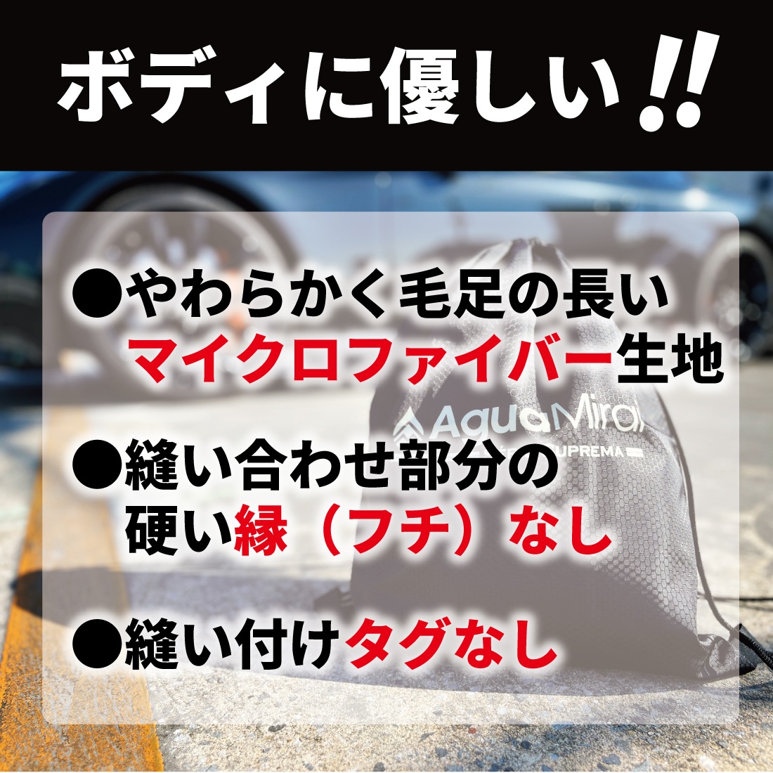 25åAguaMirai(ߥ饤) Srie Supremaʥץޥ꡼ˡ SUPREMA DRY 1400ʶˡ̩ϡ1400gsm˺ѡޥեС֥ˡ80x50cm֥åϡ1硿ɿХå°ۡES-SD85B1-1400