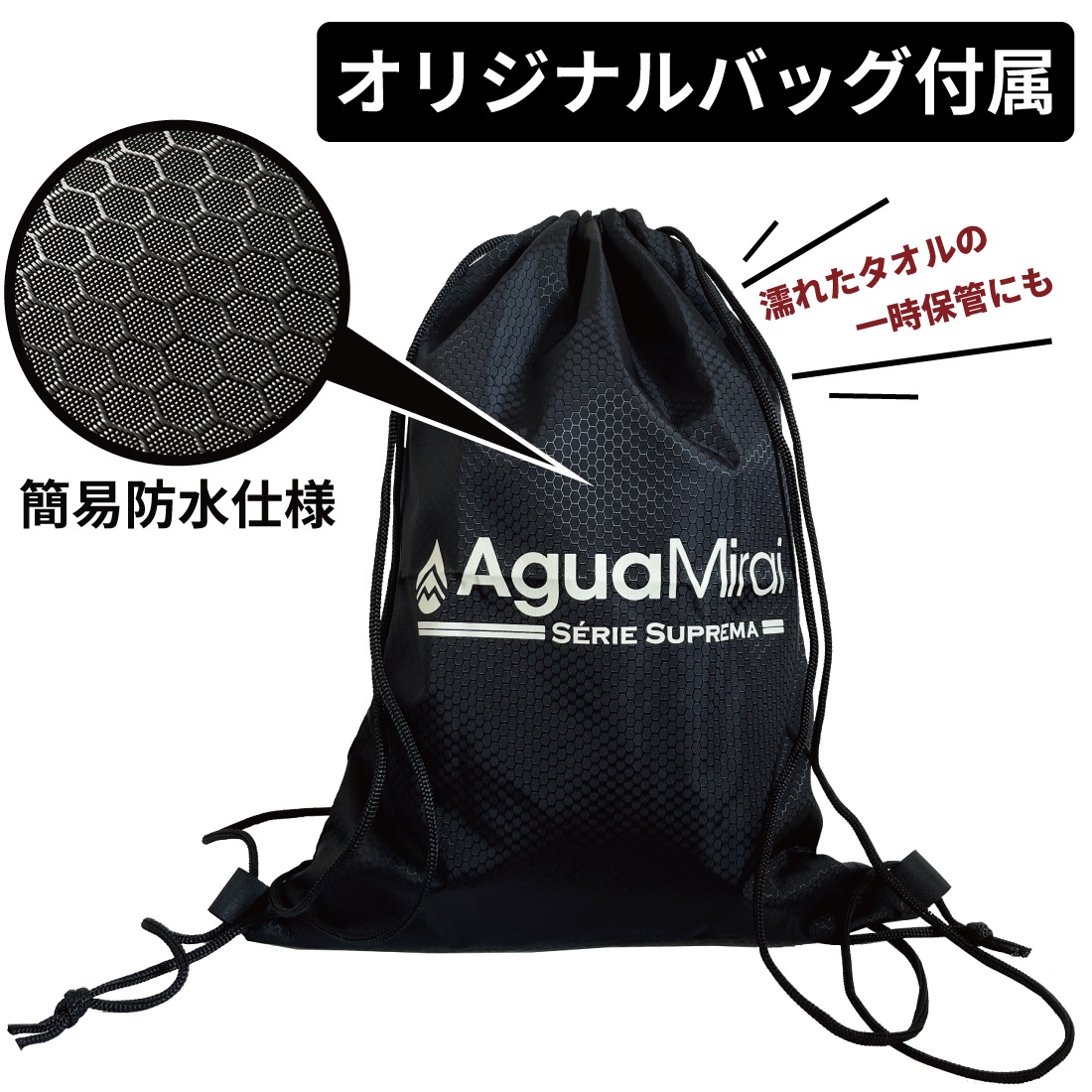 2åAguaMirai(ߥ饤) Srie Supremaʥץޥ꡼ˡ SUPREMA DRY 1400ʶˡ̩ϡ1400gsm˺ѡޥեС֥ˡ80x50cm֥åϡ1硿ɿХå°ۡES-SD85B1-1400