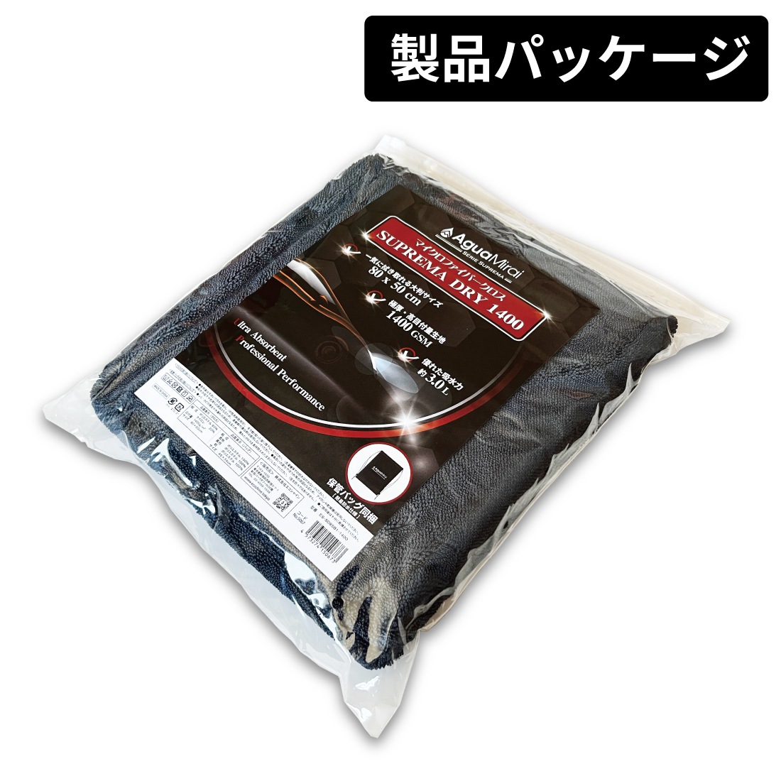 AguaMirai(ߥ饤) Srie Supremaʥץޥ꡼ˡ SUPREMA DRY 1400ʶˡ̩ϡ1400gsm˺ѡޥեС֥ˡ80x50cm֥åϡ1硿ɿХå°ۡES-SD85B1-1400