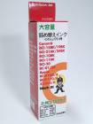 キャノン/CANON 用BCI-21/24/10/11 BC-01/02 大容量 詰め替えインク 150ml<br>RJC20BH   １箱  全国送料無料