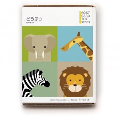 はがきサイズの楽しいおもちゃの工作キット「ポストカードトイ シリーズ」　どうぶつセレクション