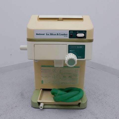 4358-0)☆動作OK☆ ナショナル 業務用 かき氷機 アイススライサー
