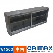 š A00566 ߸ê饹ͥסޥ를    W1500D300H600mmڶ̳ѡۡڿ˼ѡۡڼ־Ϥ