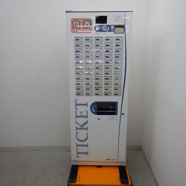 芝浦 自動券売機 中古 KB155NN-2 | すべての商品 | 新品・中古厨房機器
