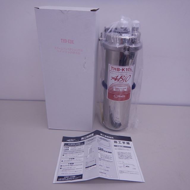 KURITA クリタック アビオシリーズ ハイブリッド軟水器 未使用品
