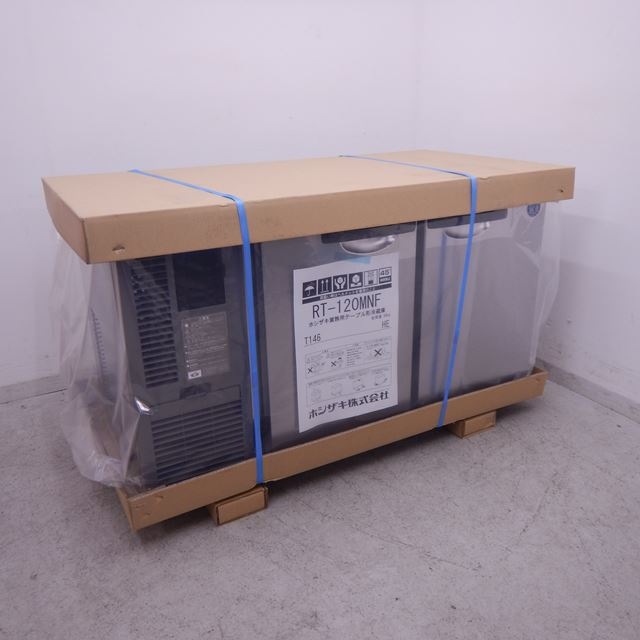 ホシザキ　コールドテーブル　RT-120MNF 2016年 240L　業務用　厨房家電　キッチン　料理 ホシザキ 冷蔵コールドテーブル 展示品 RT-120MNF 240L 100V 未使用