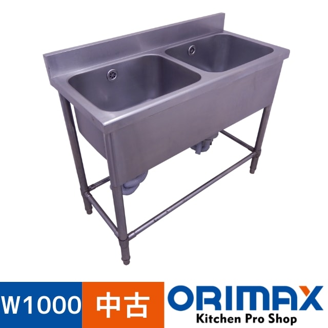 ����š� A02316 2�奷�󥯡��Хå������ɤ��ꡡ     W1000xD450xH800(+90)mm�����ڶ�̳�ѡۡڿ�˼�ѡۡڼ־��Ϥ���