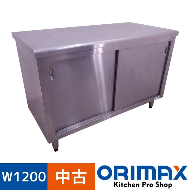 調理台 1200x600x800 板無し 中古】 A02466 調理台 サンウェーブ - W1200×D600×H800mm 棚板1枚