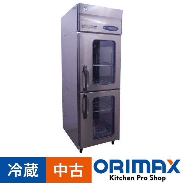 値下げ】【中古】 A02492 冷蔵庫 両面ドアタイプ ホシザキ HR-63CZ 