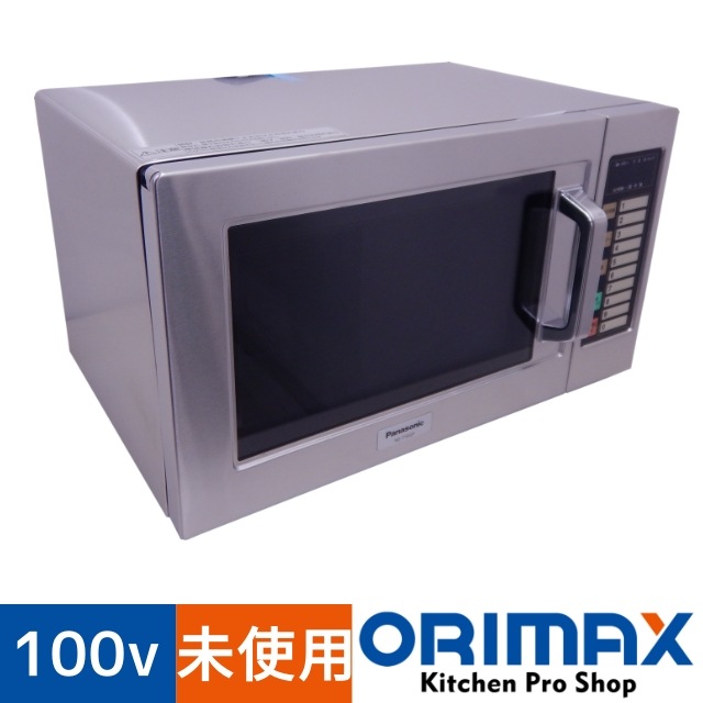 電子レンジ 業務用 NE-710GP Panasonic 2016年製（ナショナル 電子 