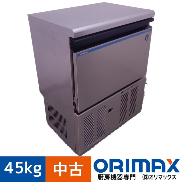 値下げ】【中古】 A02635 製氷機 45kgタイプ ホシザキ IM-45M-1 2014年 