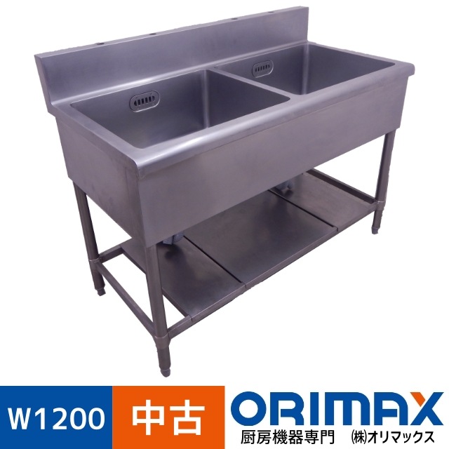 ����š� A02781 2�奷�󥯡��Хå������ɤ���   -  W1200��D600��H800(+150)mm ���ڶ�̳�ѡۡڿ�˼�ѡۡڼ־��Ϥ���