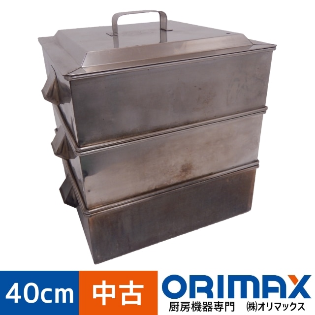 アルミ製 蒸し器 三段 業務用 楽天市場】アルミ 蒸し器 3段の通販