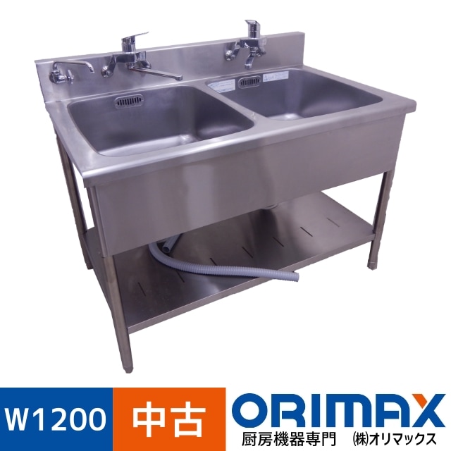 ����š� A02940 2�奷�󥯡��ظ�3���դ����Хå������ɤ���   -  W1200��D750��H800(+150)mm ���ڶ�̳�ѡۡڿ�˼�ѡۡڼ־��Ϥ���