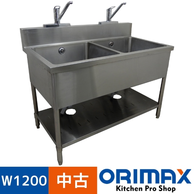 ����š� A02965 2�奷�󥯡��ظ�2���դ� �Хå������ɤ���  -  W1200��D650��H800(+150)mm ���ڶ�̳�ѡۡڿ�˼�ѡۡڼ־��Ϥ���